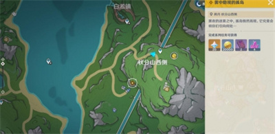 原神4.3蔷薇与铳枪第三幕怎么做