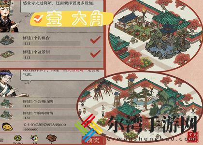 江南百景图大角攻略 亢宿第1关大角通关详解-游戏潮