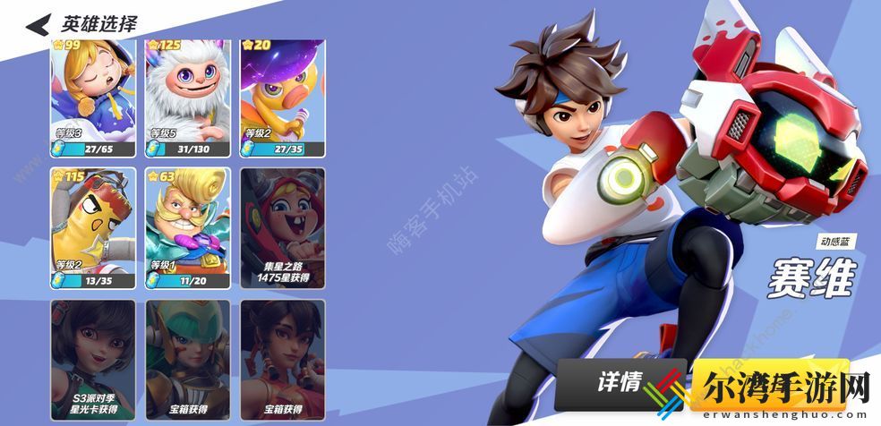 flash party攻略大全 派对之星新手入门不走弯路