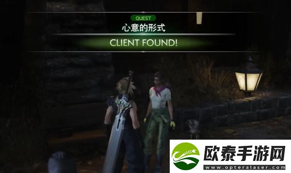 最终幻想7重生心意的形式任务怎么做