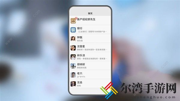 完蛋我被美女包围了钟甄结局大全 钟甄篇结局解锁一览