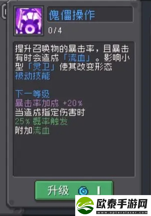 元气骑士前传忍者强度怎么样