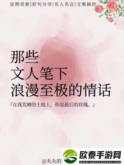 宠溺无边