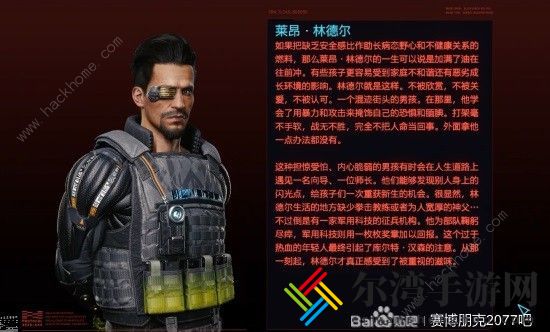 赛博朋克2077往日之影是谁杀了杰森福尔曼 致敬合金装备彩蛋介绍