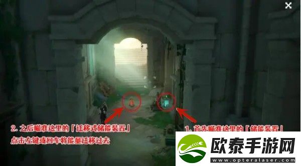 原神枫丹科学院纪事取回勘测桩锚做法