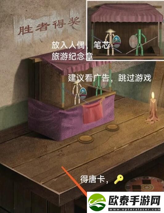 阿姐鼓3偃师传第一章攻略