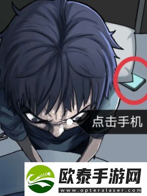 隐秘的档案秘密校规攻略