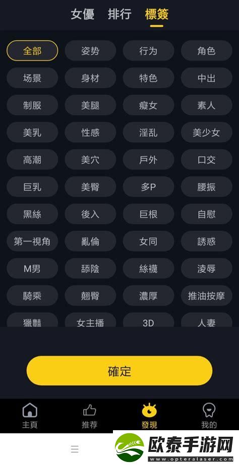 芭乐iOS下载大全官方址
