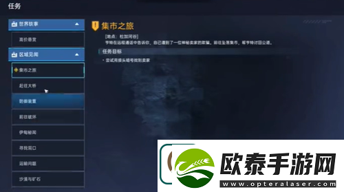 星球重启玩具盒使用方法