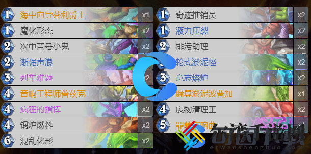 炉石传说淤泥术卡组介绍 攻略教你应对难题