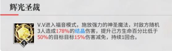 绯色回响夜莺养成攻略 夜莺技能属性及实战技巧