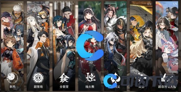 新月同行最新攻略大全 如何规避游戏中的危机