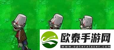 植物大战僵尸