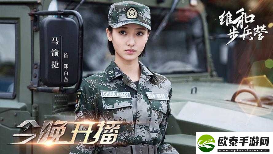 维和步兵营手游公测时间全面解析揭秘正式推出的确切日期