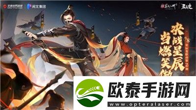 如月真绫的指导是哪种类型的