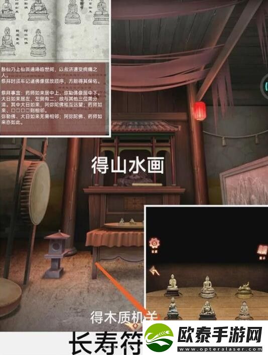 阿姐鼓3偃师传第一章攻略