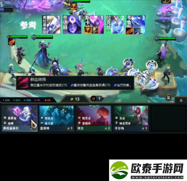 云顶之弈s7.5八星界龙怎么玩