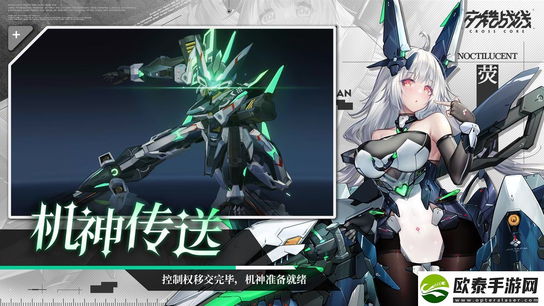 交错战线奶妈玩哪个好