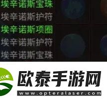 地下城与领主宠物培养哪个好宠物培养方法