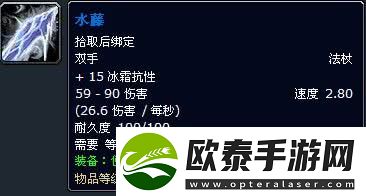 回忆魔兽世界