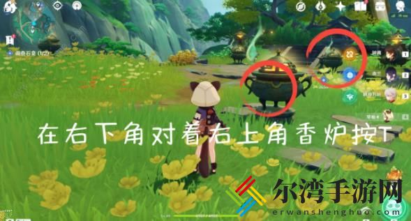 原神采撷掇拾沉玉浮琼任务攻略 采撷掇拾沉玉浮琼任务怎么做