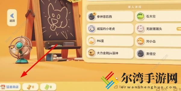 猛兽派对兑换码大全2023 最新专属礼包奖励一览