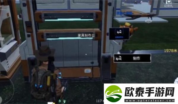 星球重启鱼缸获得方法