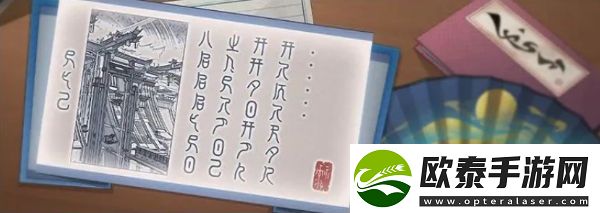 崩坏星穹铁道评书奇谭活动玩法一览