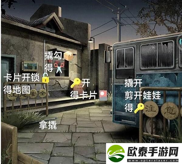 阿姐鼓3偃师传第一章攻略