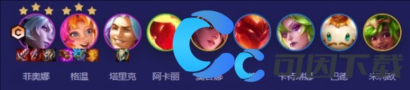 云顶之弈2024最新阵容推荐 组队任务稀有奖励快速获取方法