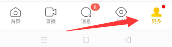 陌陌app如何更换头像