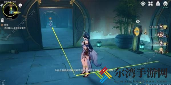 崩坏星穹铁道双生任务攻略 双生任务通关完成详解