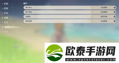 原神2023年11月7日最新每日兑换码是什么