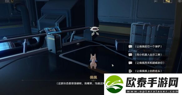 崩坏星穹铁道开局一人一狗其三任务攻略