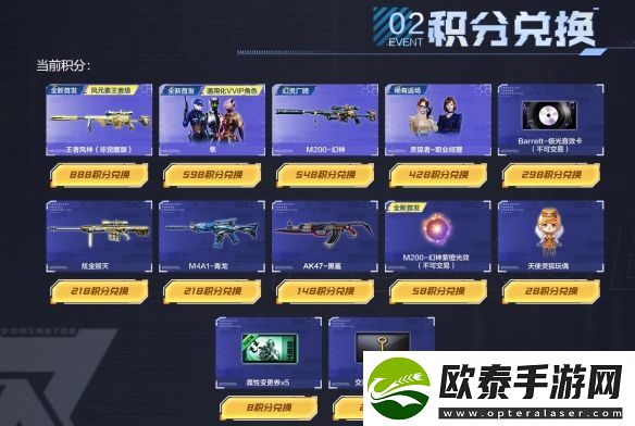 cf隼击长空幻灭神威活动网址入口