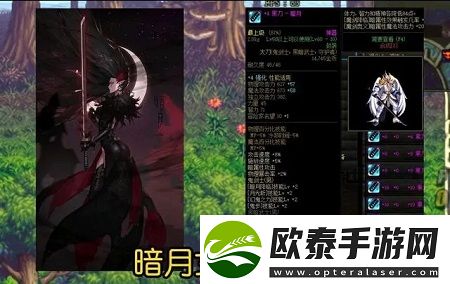 DNf黑刀暗月值得幻化吗