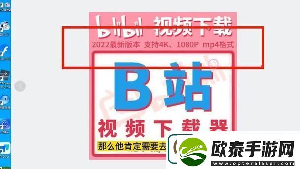 国际b站免费视频入口mba智库下载