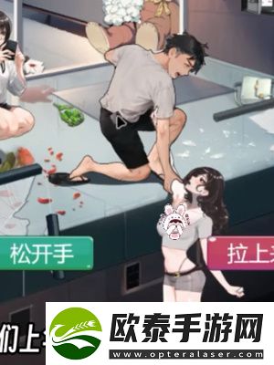 超脑神探房东先生通关攻略