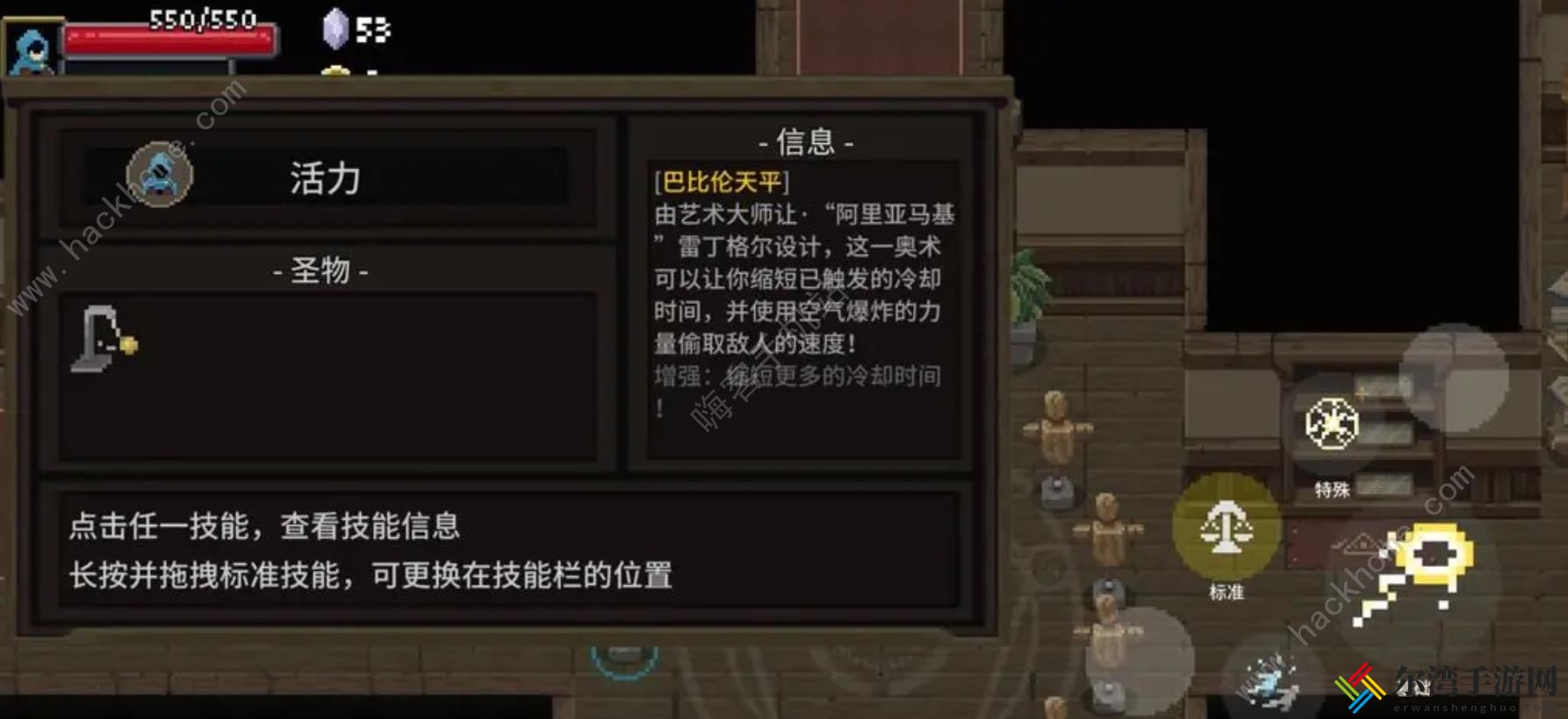传说法师手游小冷却电阵流搭配攻略 小冷却电阵流实战怎么玩