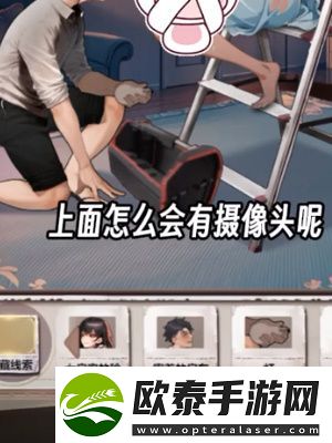 超脑神探房东先生通关攻略