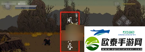 黑神话悟空像素版浪里个波在什么地方