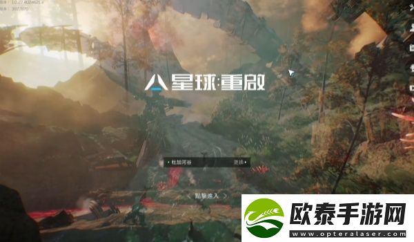 星球重启钓鱼等级查看方法