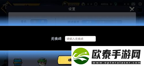 忍者必须死3兑换码2023年7月28日一览