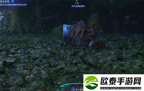 阿凡达潘多拉边境建造家园支线怎么做