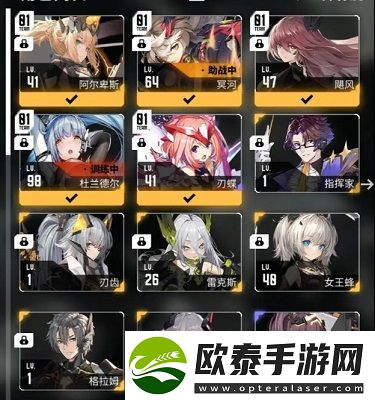交错战线奶妈玩哪个好