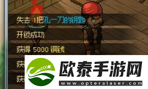 大侠立志传清风寨钥匙怎么获得