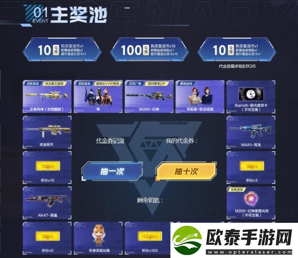 cf隼击长空幻灭神威活动网址入口
