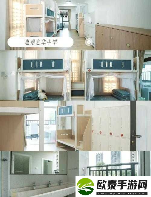 高三前住宿宾馆第