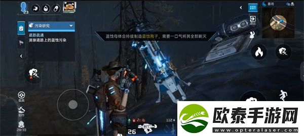 星球重启区域委托污染研究任务攻略