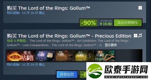 魔戒